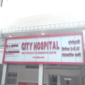 Home city hospital converted