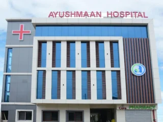 ayushmaan hospital