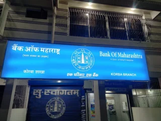 bank of maharashtra