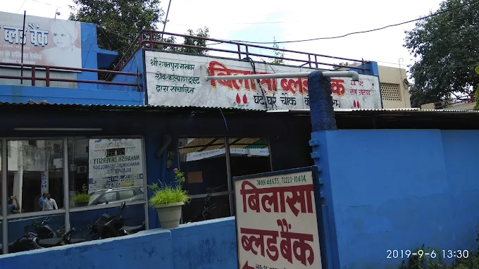 Bilasa Blood Centre Korba