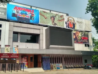 chitra cinema