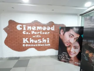 cinemood