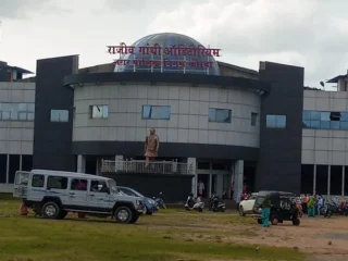 collectorate office