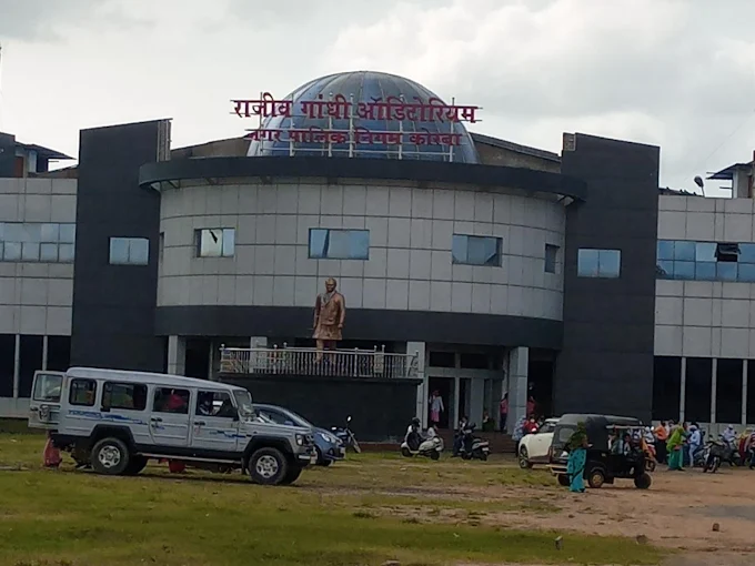 Collectorate Office