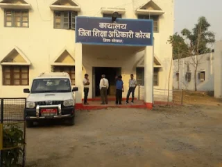 district education office