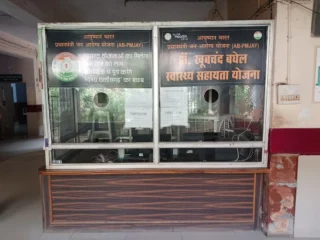 indira gandhi district hospital blood bank