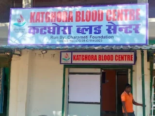 katghora blood centre
