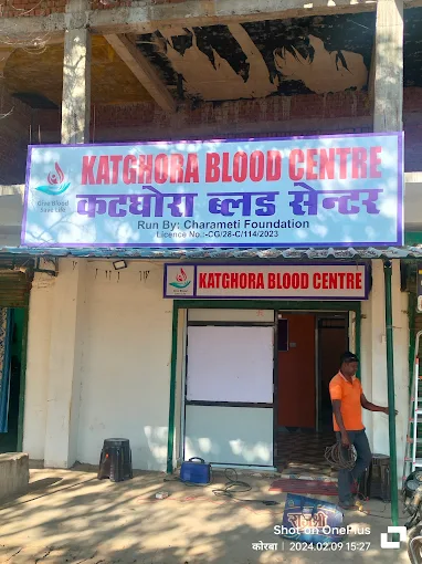 KATGHORA BLOOD CENTRE