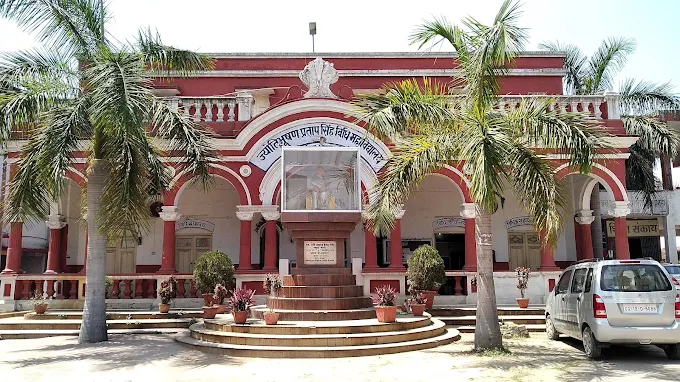 Kamla Nehru College
