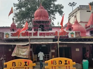 ma madwarani mandir