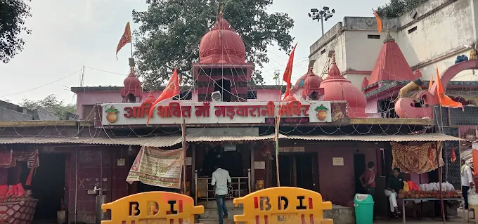 Ma Madwarani Mandir