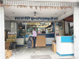 maruti enterprises