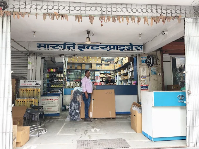Maruti Enterprises