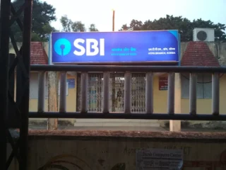sbi branch htps