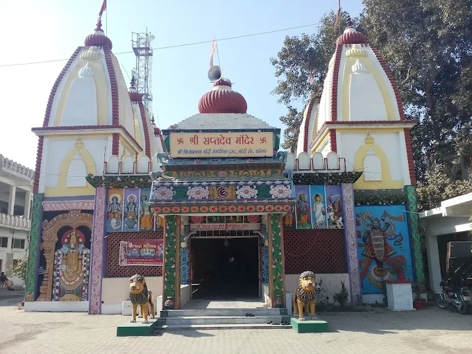 Shri Saptdev Mandir