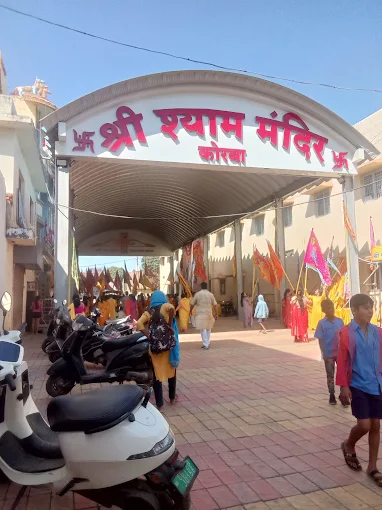 Shri Shyam Mandir
