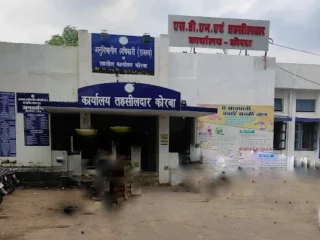 tehsil office