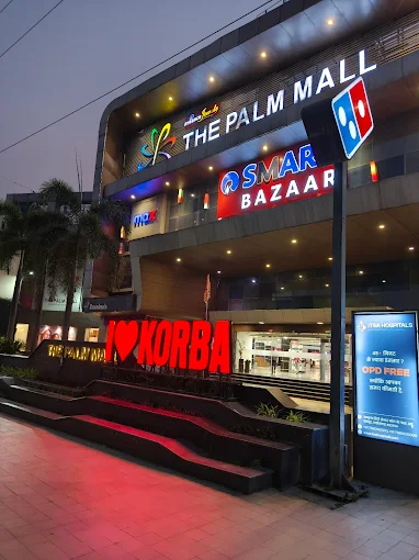 The Palm Mall