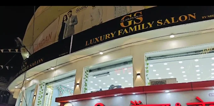 The golds salon